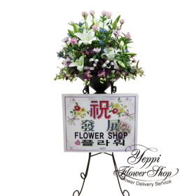 축하드립니다 (1단