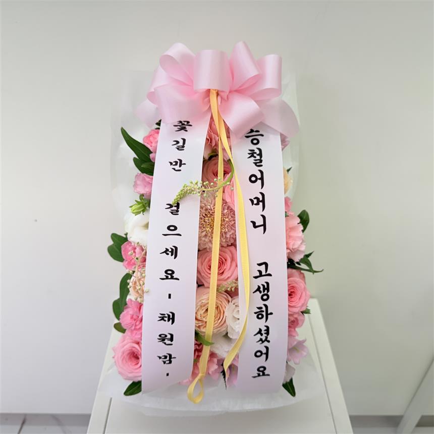 미니화환(대)-러블리핑크