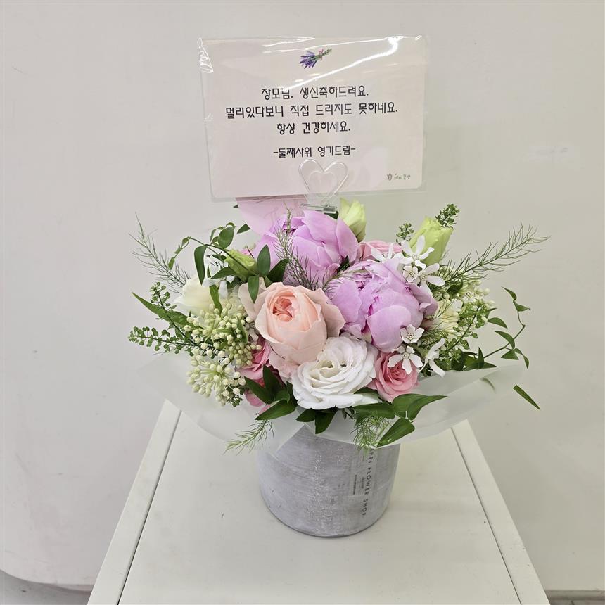 봄봄가든