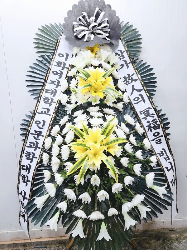 근조3단(일반)