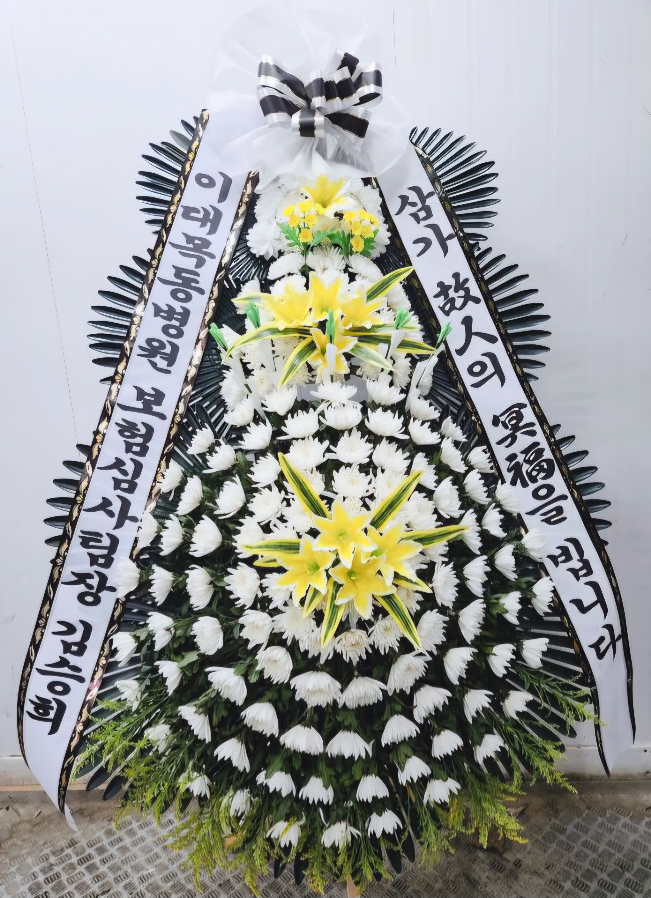 근조3단(일반)/근조3단(고급)